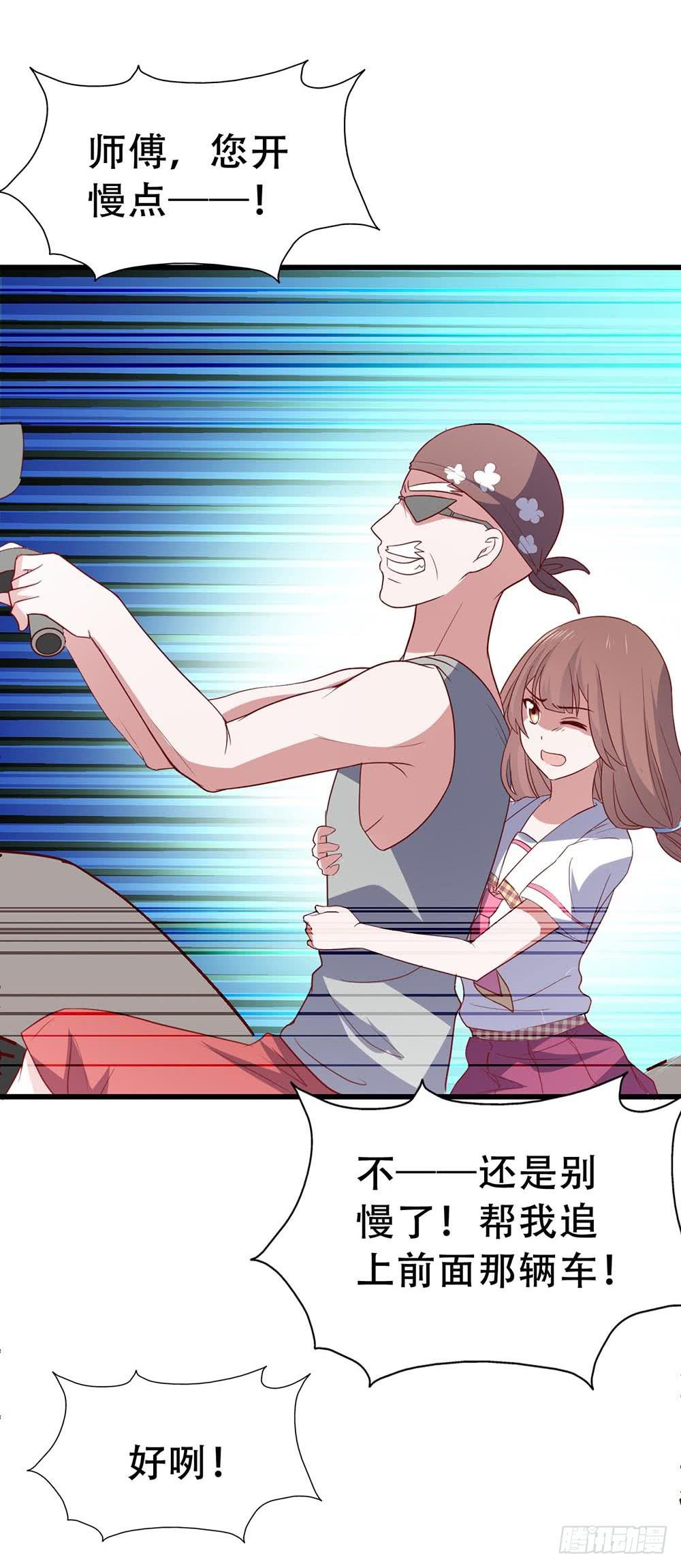 第八十二话&middot;爱情的追逐战(1/2)-第82话