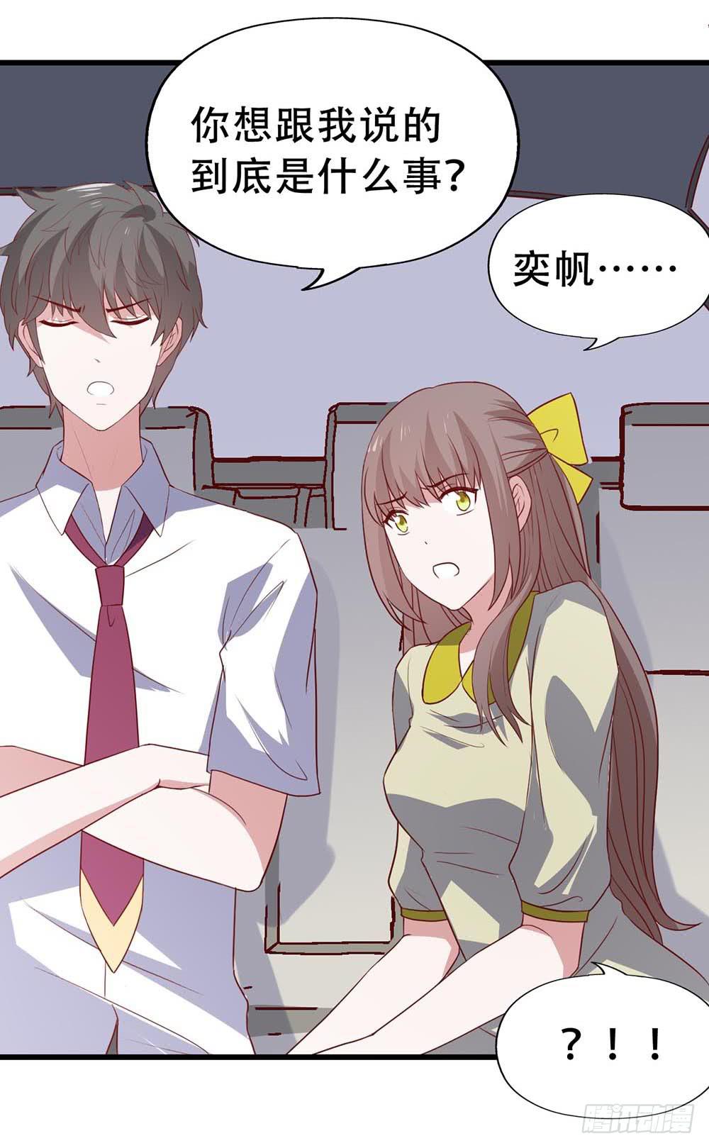 第八十二话&middot;爱情的追逐战(1/2)-第82话