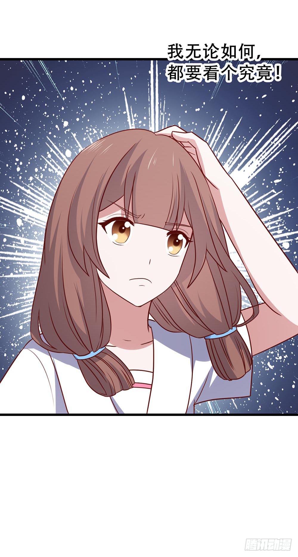 第八十二话&middot;爱情的追逐战(1/2)-第82话