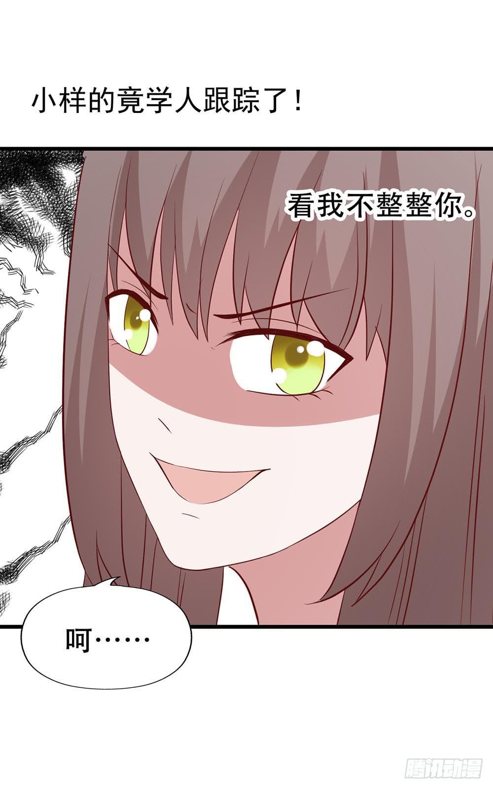 第八十二话&middot;爱情的追逐战(1/2)-第82话