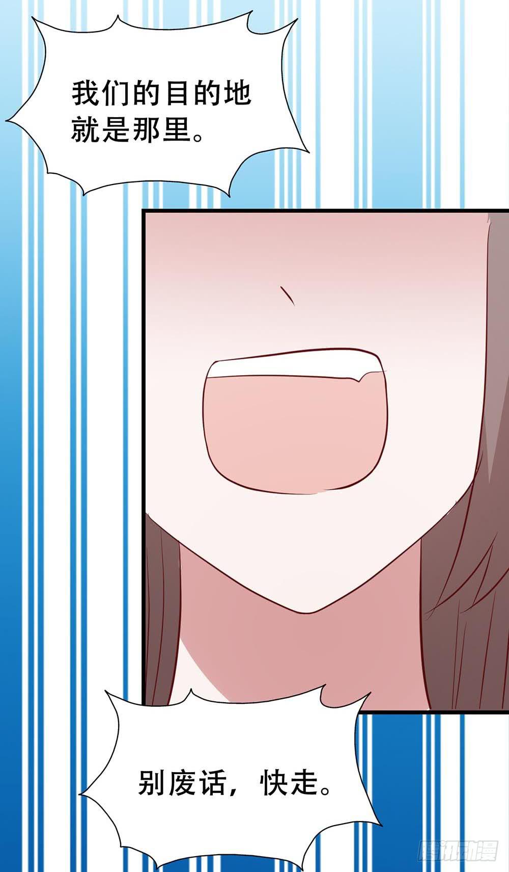 第八十二话&middot;爱情的追逐战(1/2)-第82话