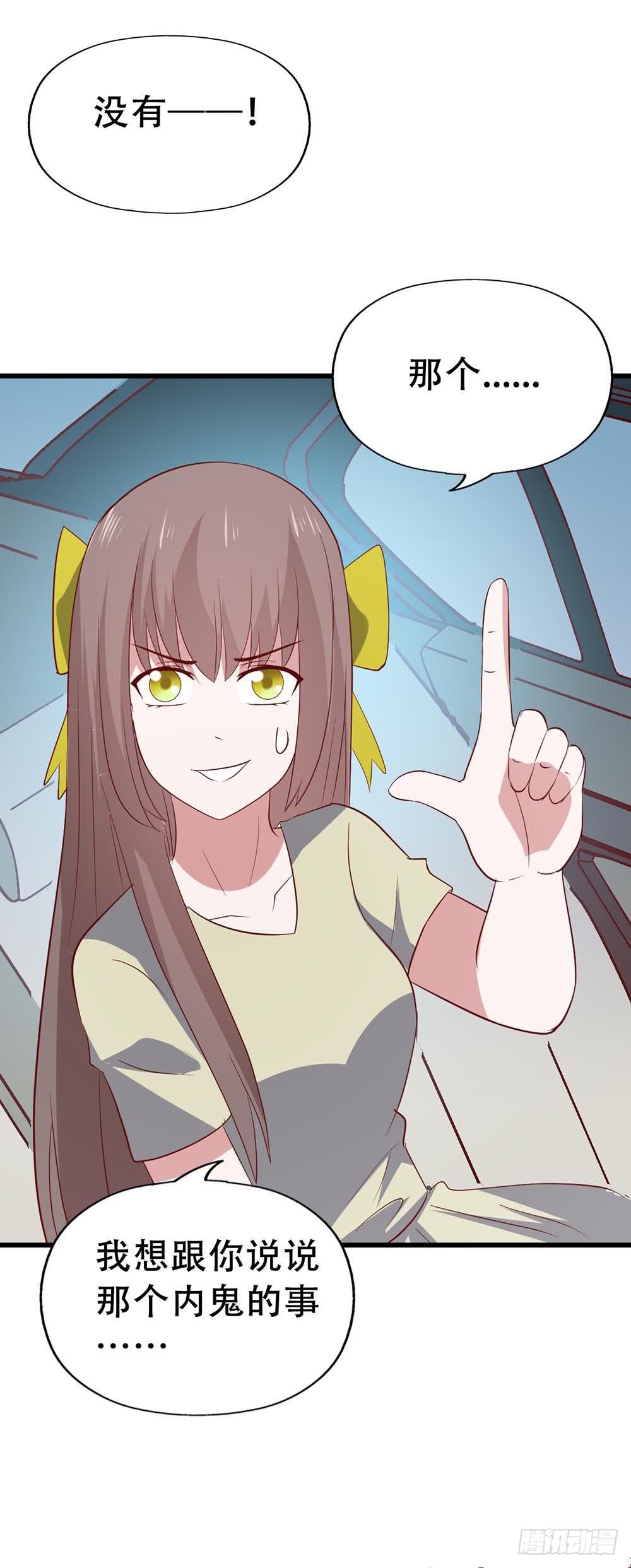 第八十二话&middot;爱情的追逐战(1/2)-第82话