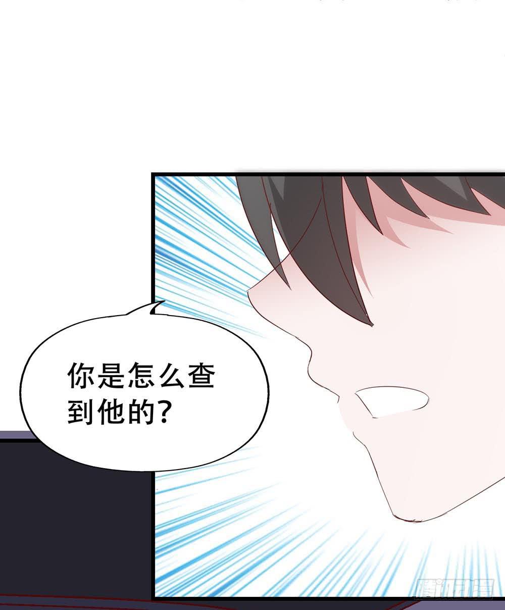 第八十二话&middot;爱情的追逐战(1/2)-第82话