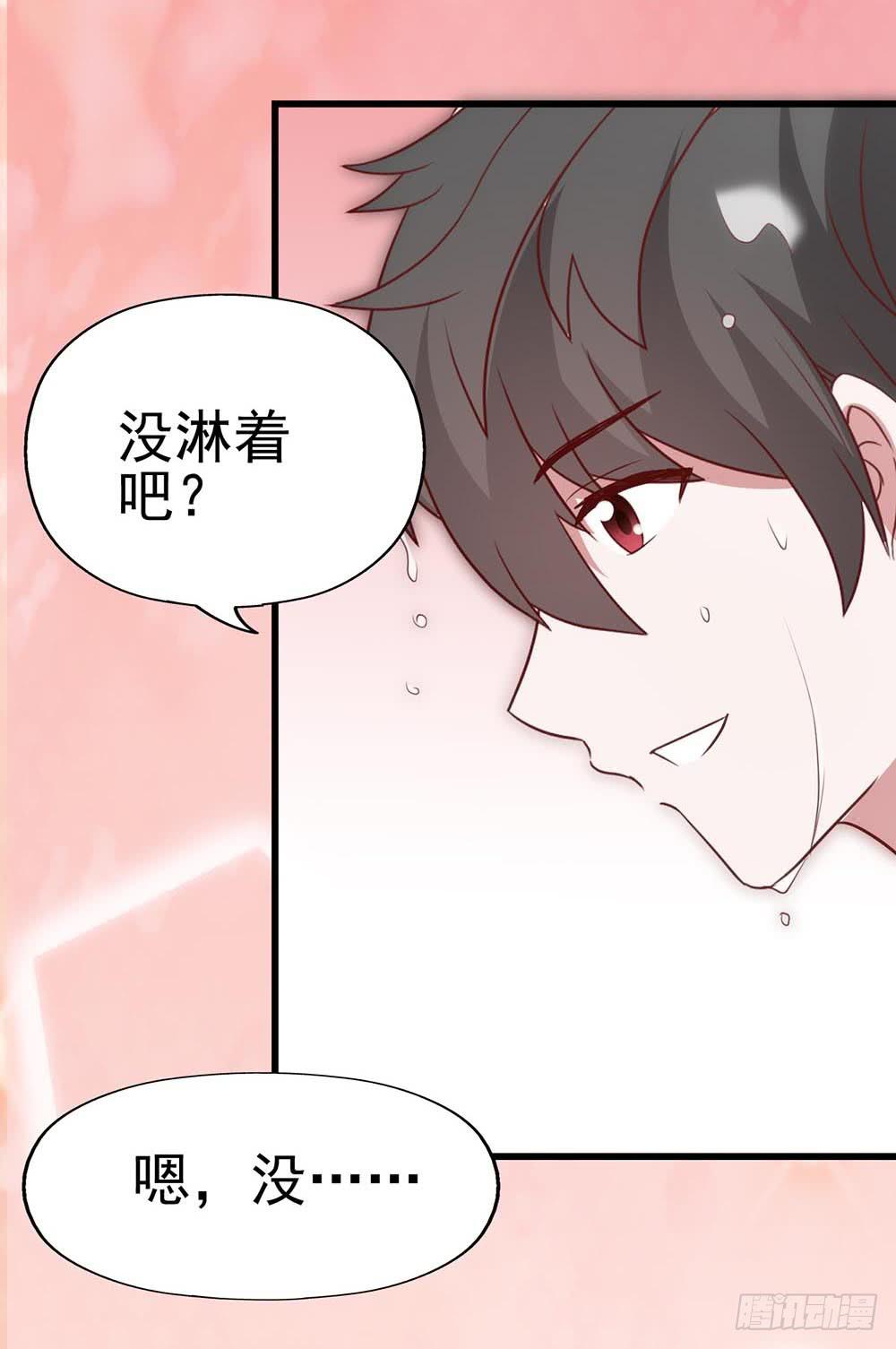 第八十二话&middot;爱情的追逐战(1/2)-第82话