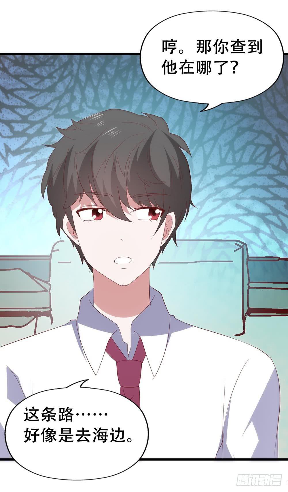 第八十二话&middot;爱情的追逐战(1/2)-第82话