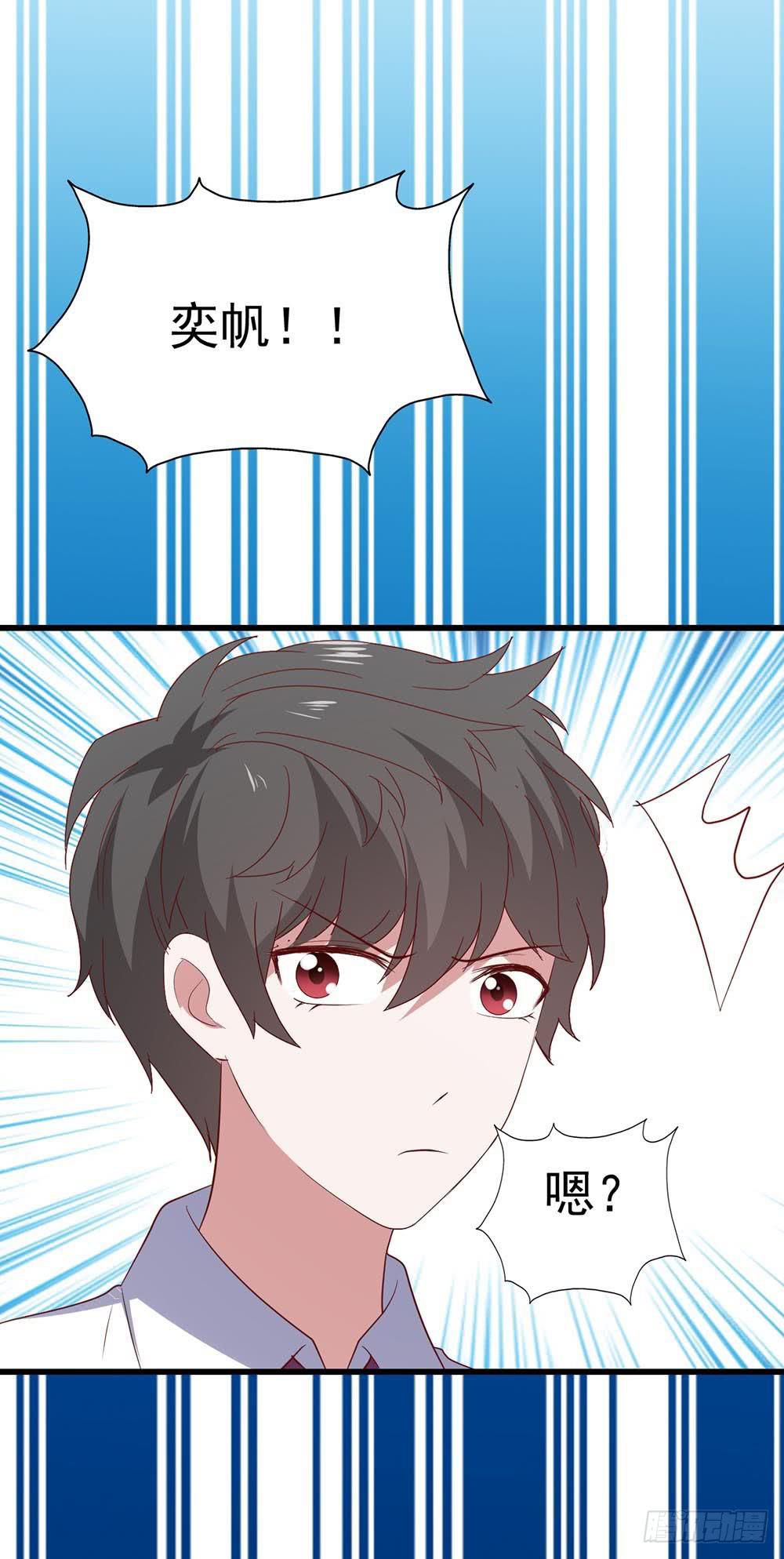 第八十二话&middot;爱情的追逐战(1/2)-第82话