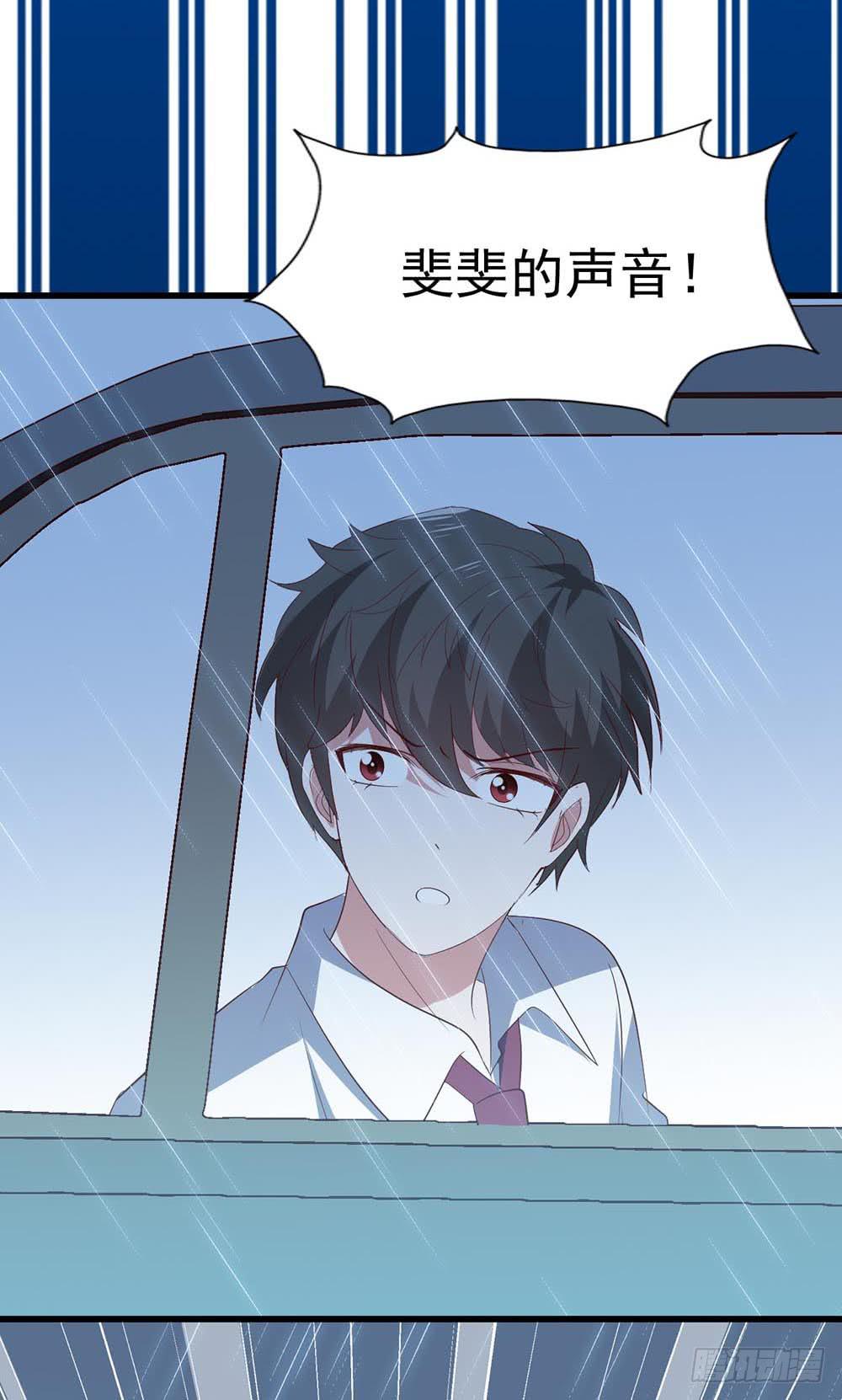 第八十二话&middot;爱情的追逐战(1/2)-第82话