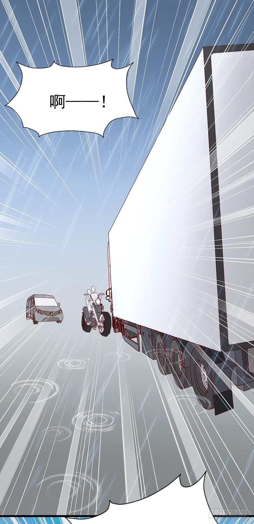 第八十二话&middot;爱情的追逐战(1/2)-第82话