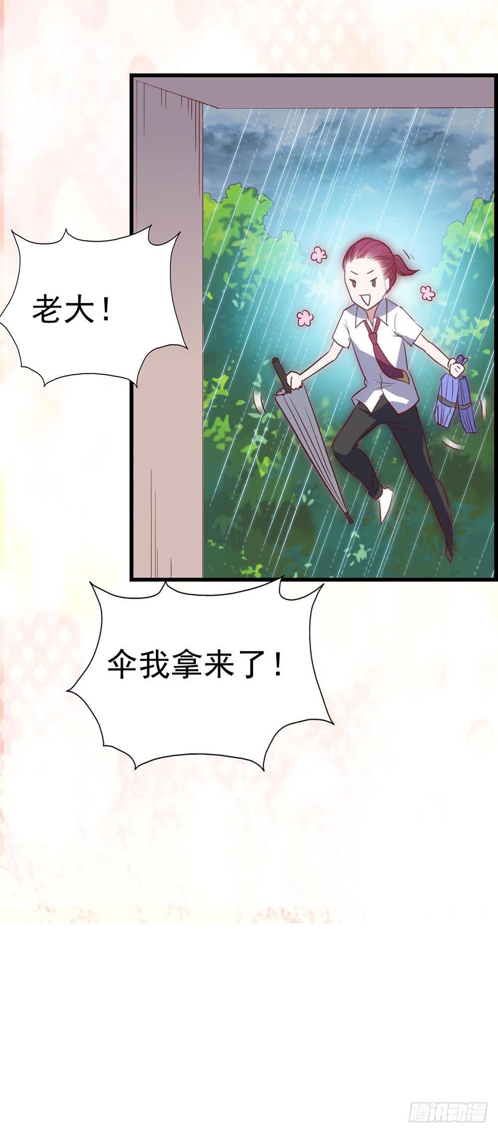 第八十二话&middot;爱情的追逐战(1/2)-第82话