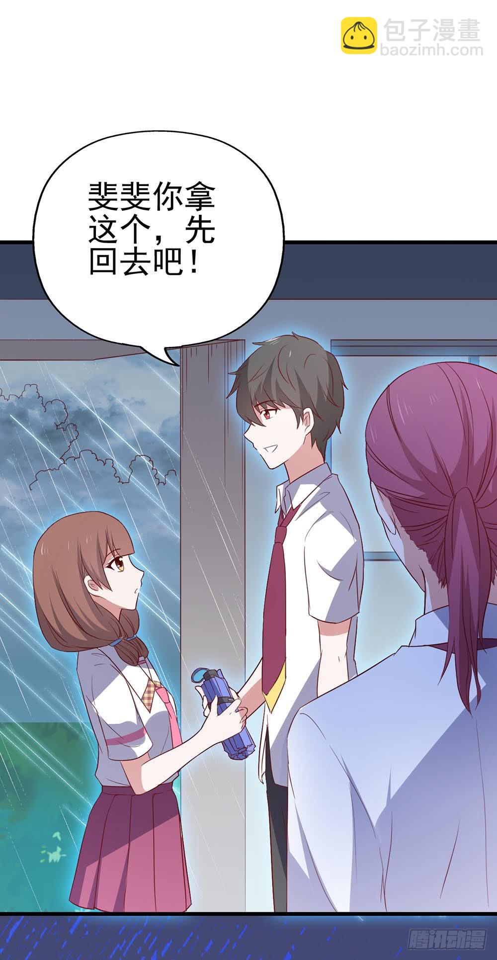 第八十二话&middot;爱情的追逐战(1/2)-第82话