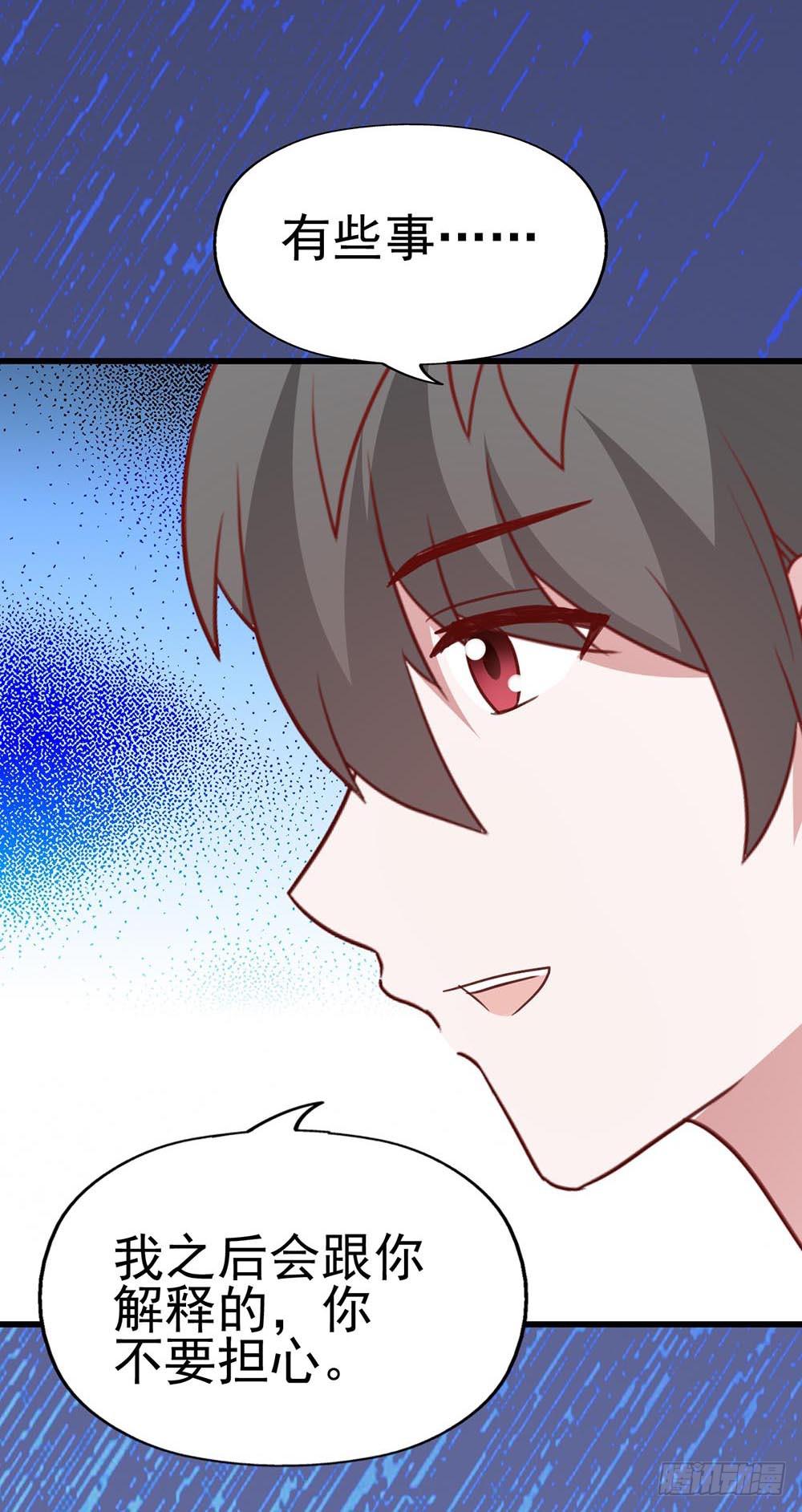 第八十二话&middot;爱情的追逐战(1/2)-第82话