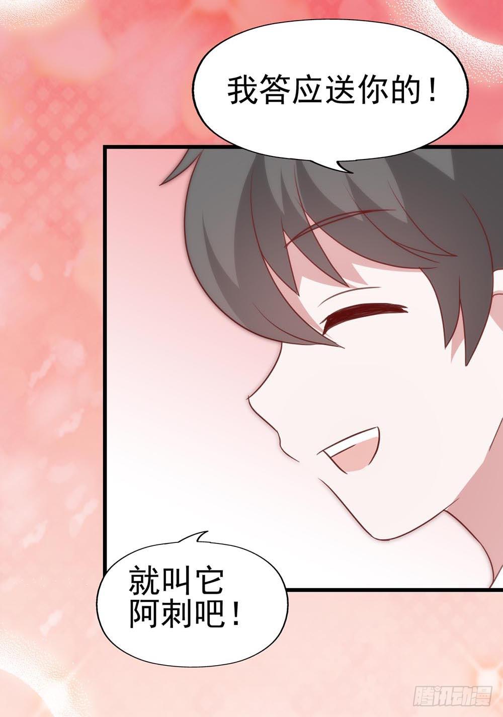 第八十四话&middot;伤痕(1/2)-第84话