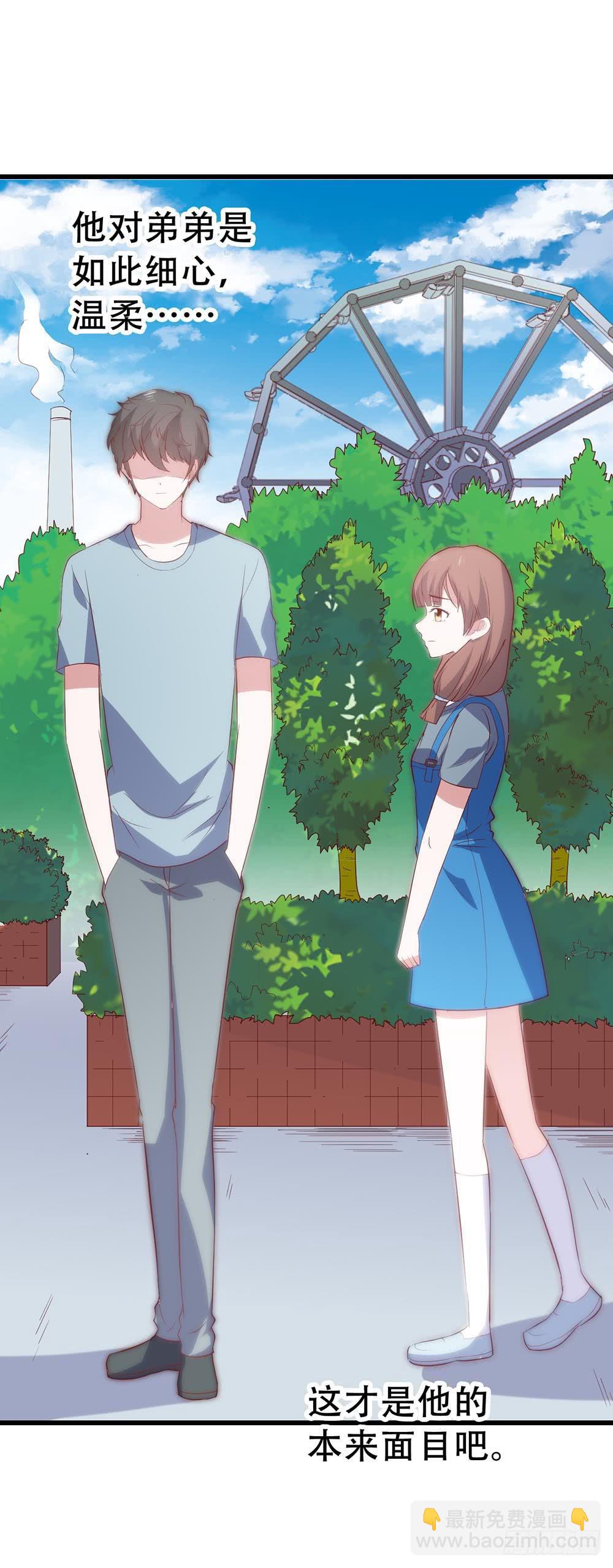 第八十四话&middot;伤痕(1/2)-第84话