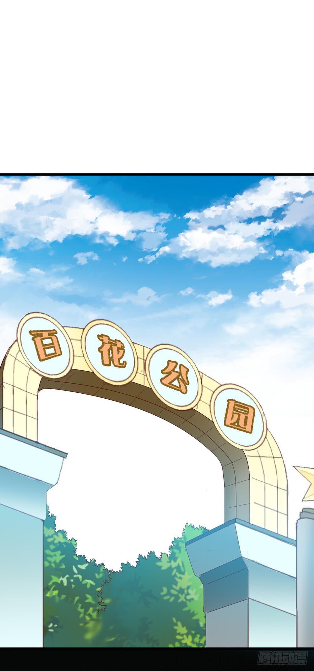 第八十四话&middot;伤痕(1/2)-第84话