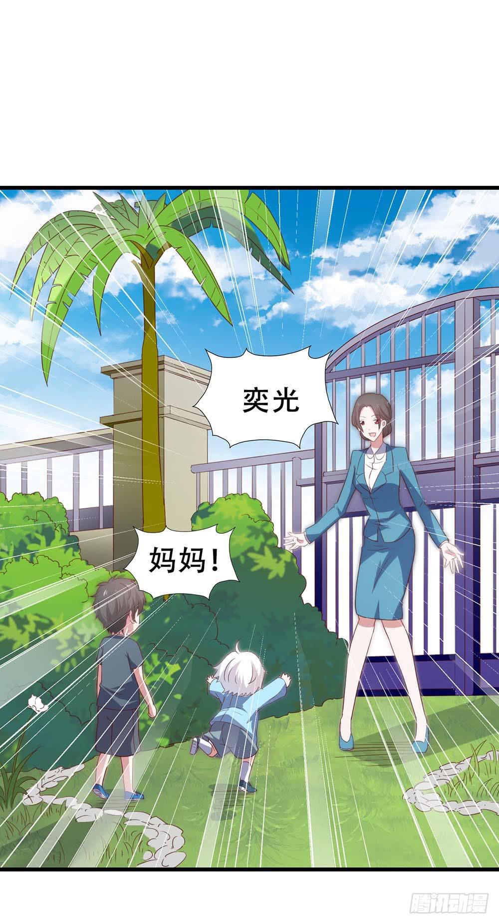 第八十四话&middot;伤痕(1/2)-第84话