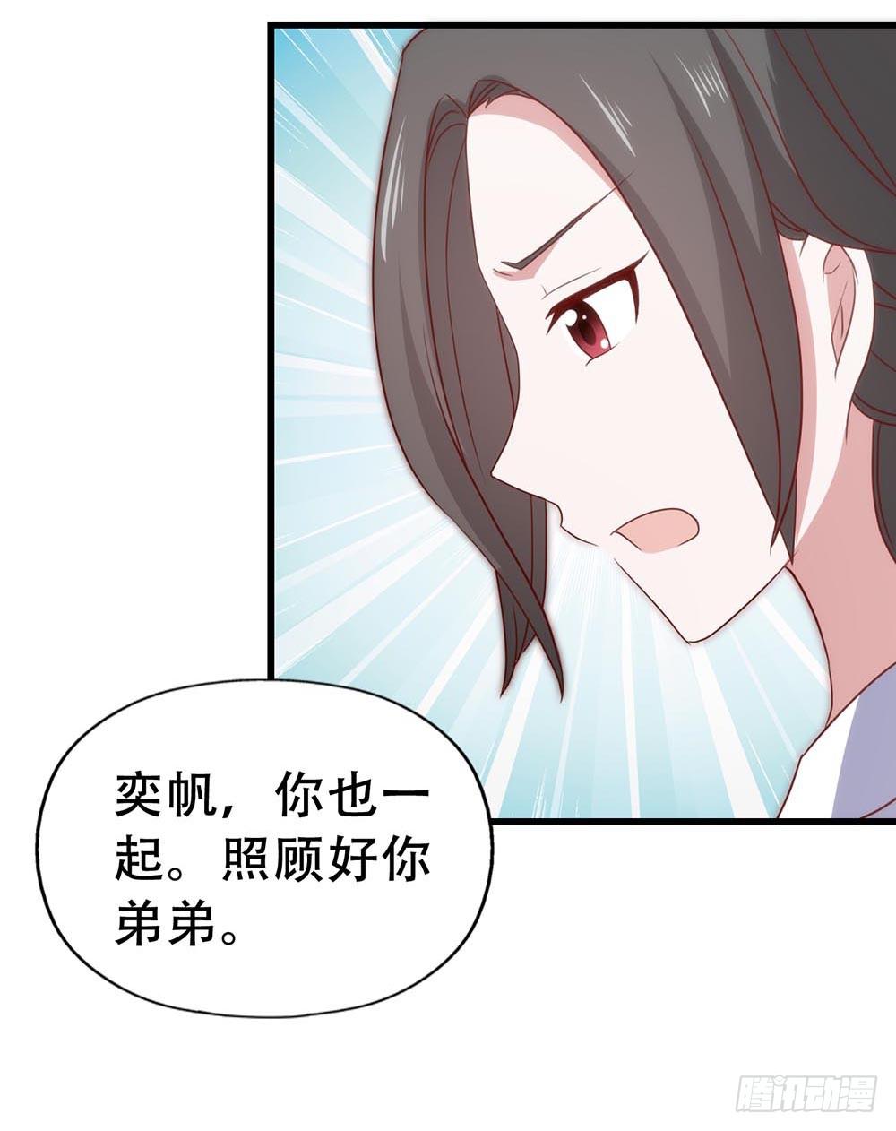 第八十四话&middot;伤痕(1/2)-第84话