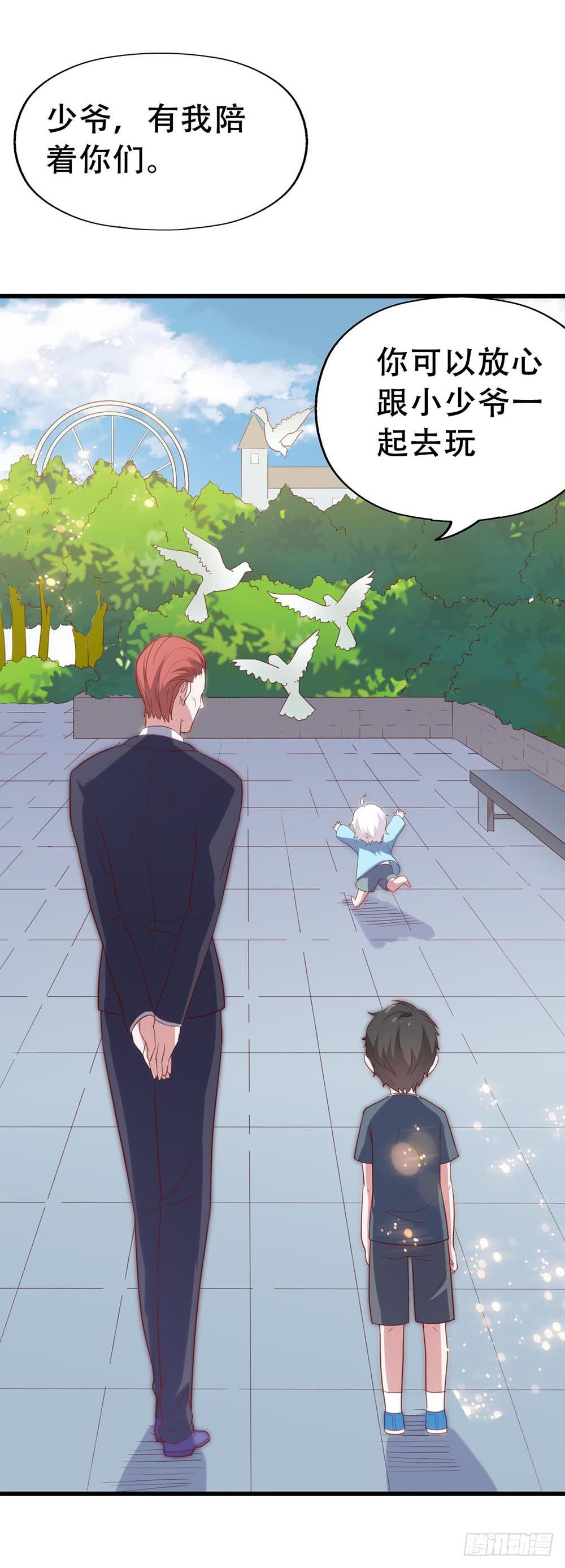 第八十四话&middot;伤痕(1/2)-第84话