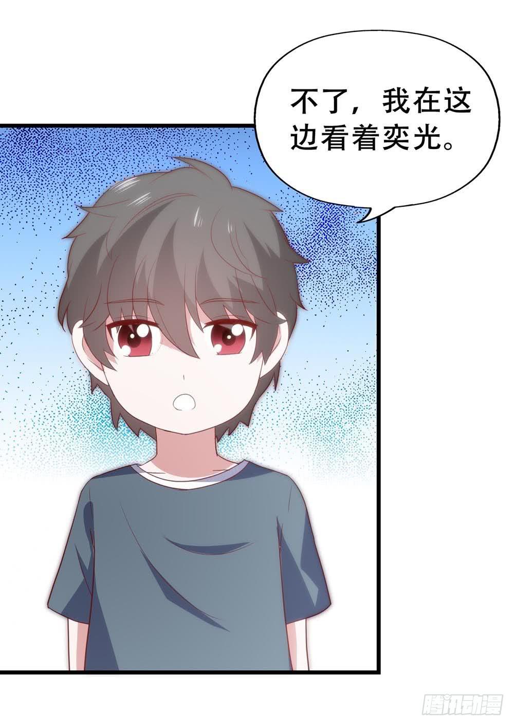 第八十四话&middot;伤痕(1/2)-第84话