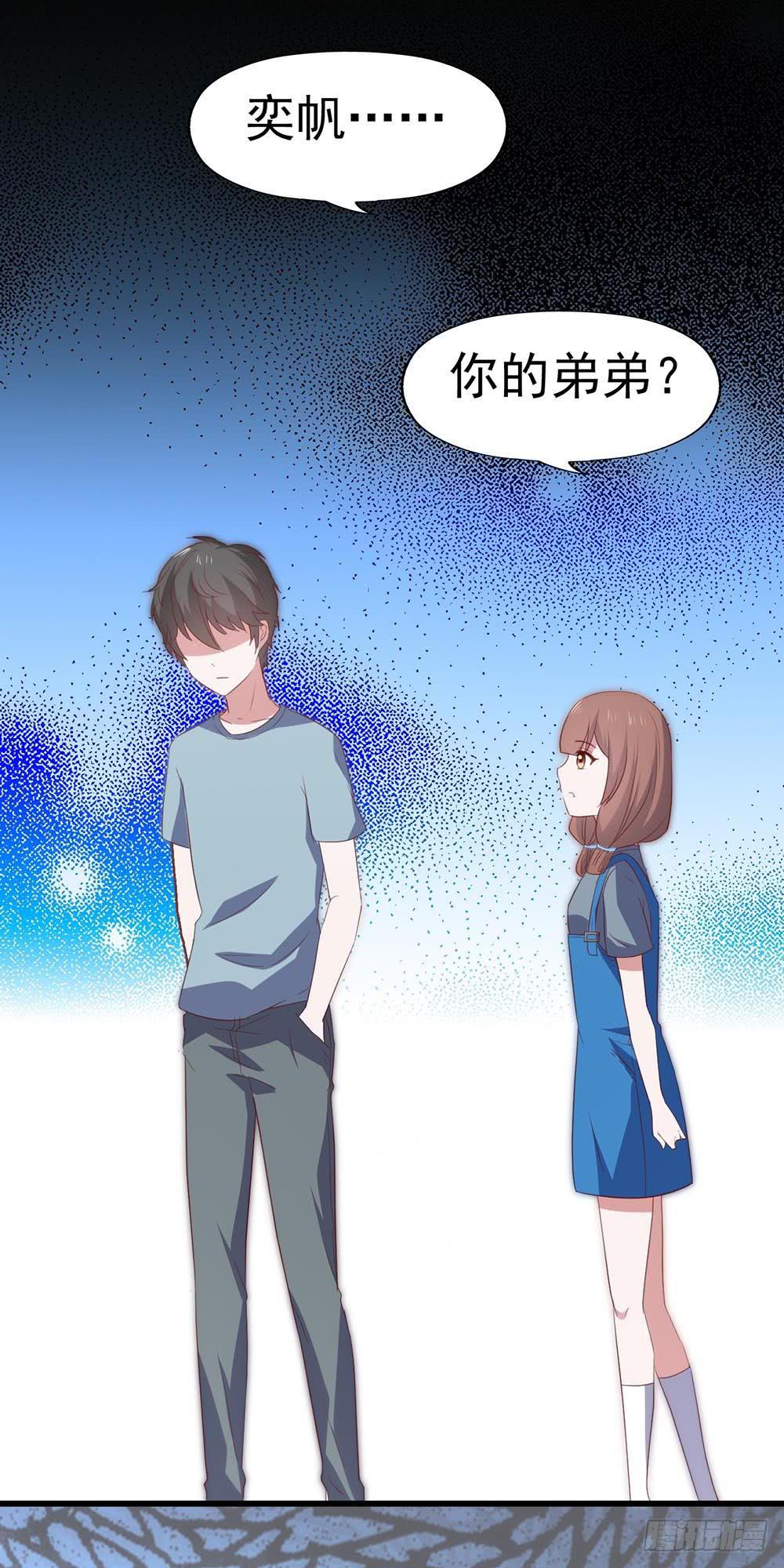 第八十四话&middot;伤痕(1/2)-第84话