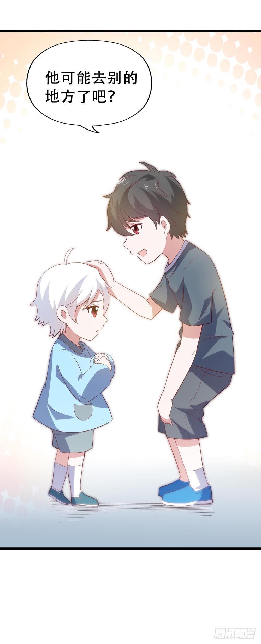 第八十四话&middot;伤痕(1/2)-第84话