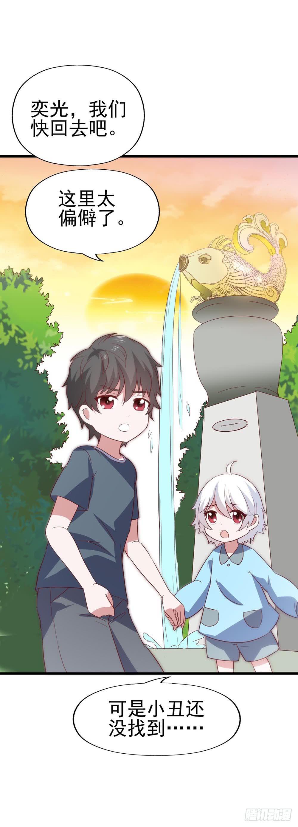 第八十四话&middot;伤痕(1/2)-第84话