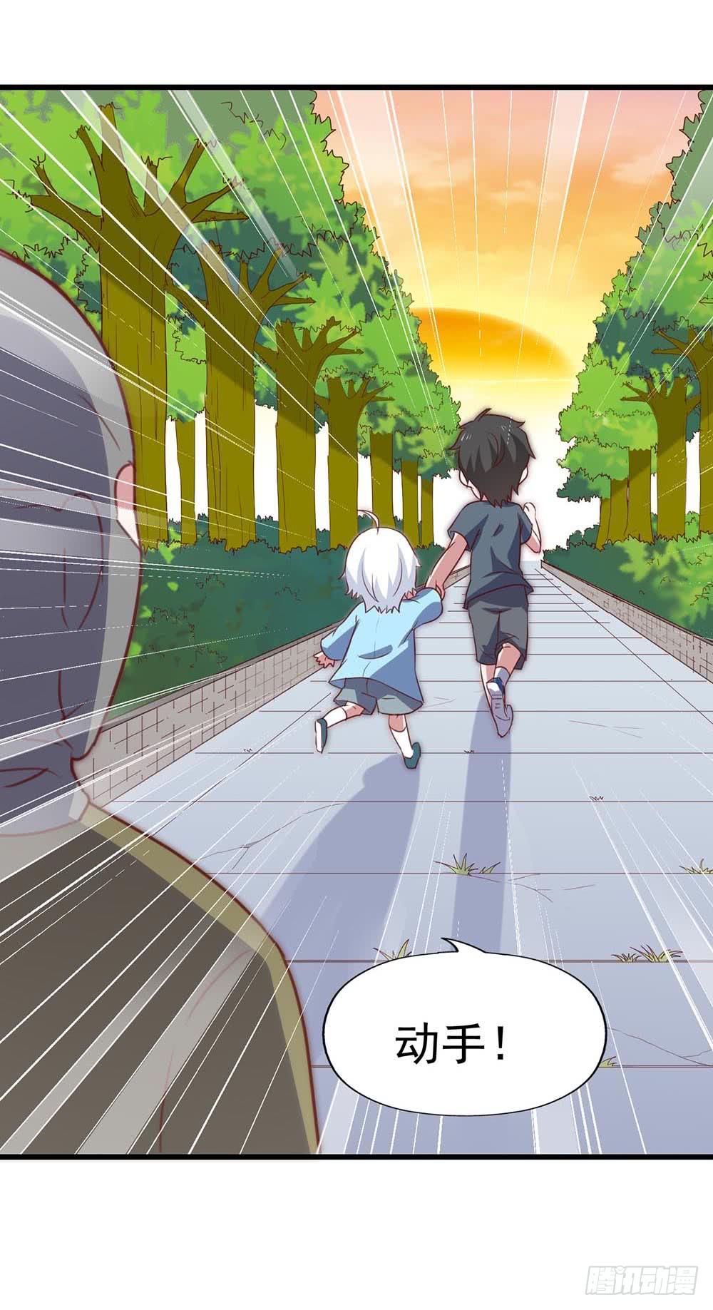 第八十四话&middot;伤痕(1/2)-第84话