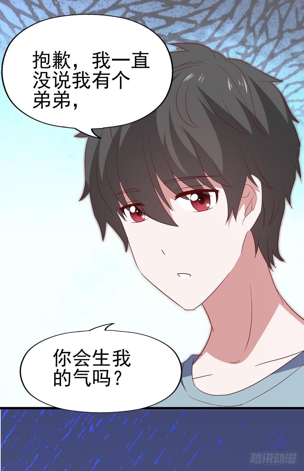 第八十四话&middot;伤痕(1/2)-第84话