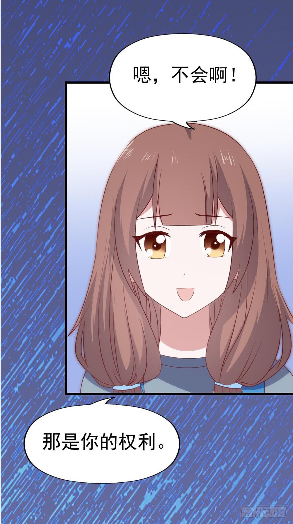 第八十四话&middot;伤痕(1/2)-第84话