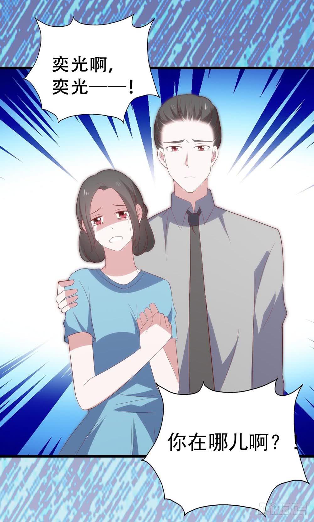 第八十四话&middot;伤痕(1/2)-第84话