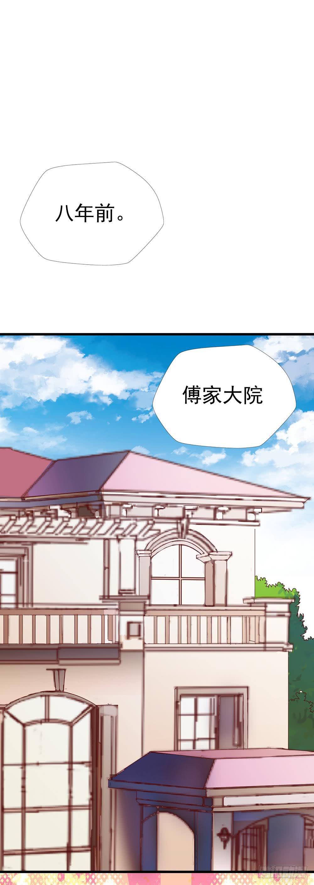 第八十四话&middot;伤痕(1/2)-第84话