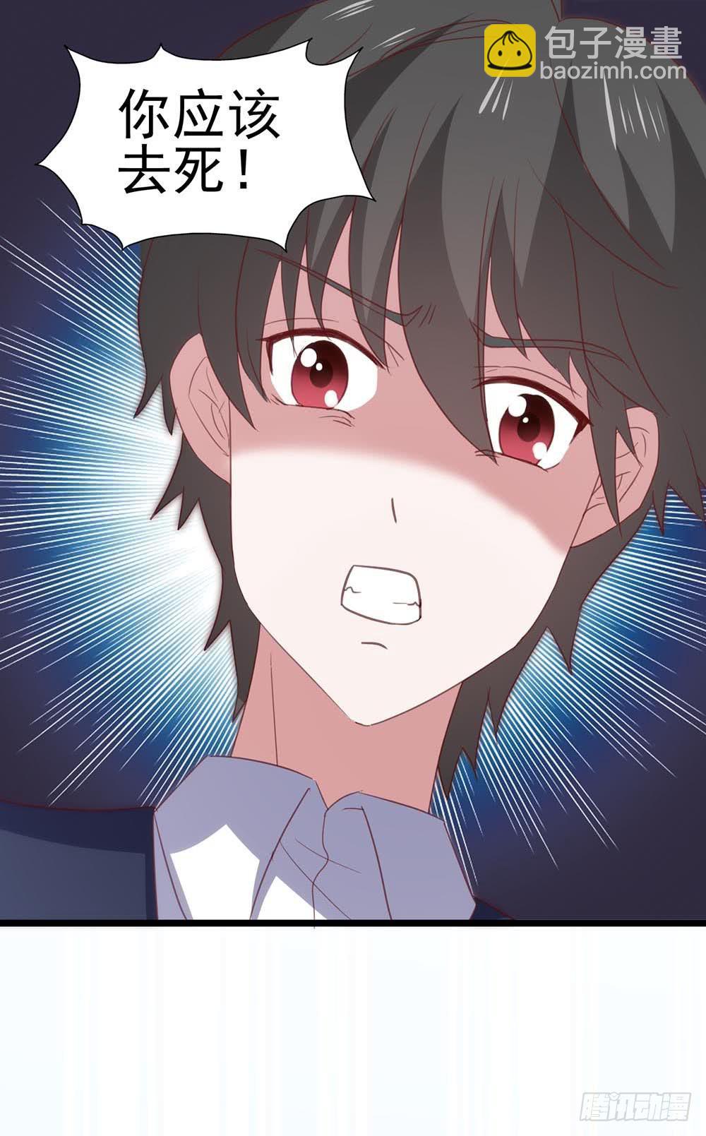 第八十六话&middot;家事(1/2)-第86话