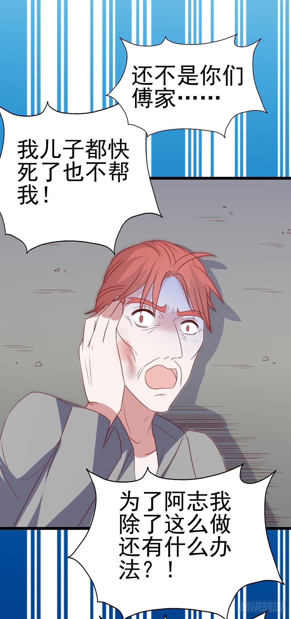 第八十六话&middot;家事(1/2)-第86话