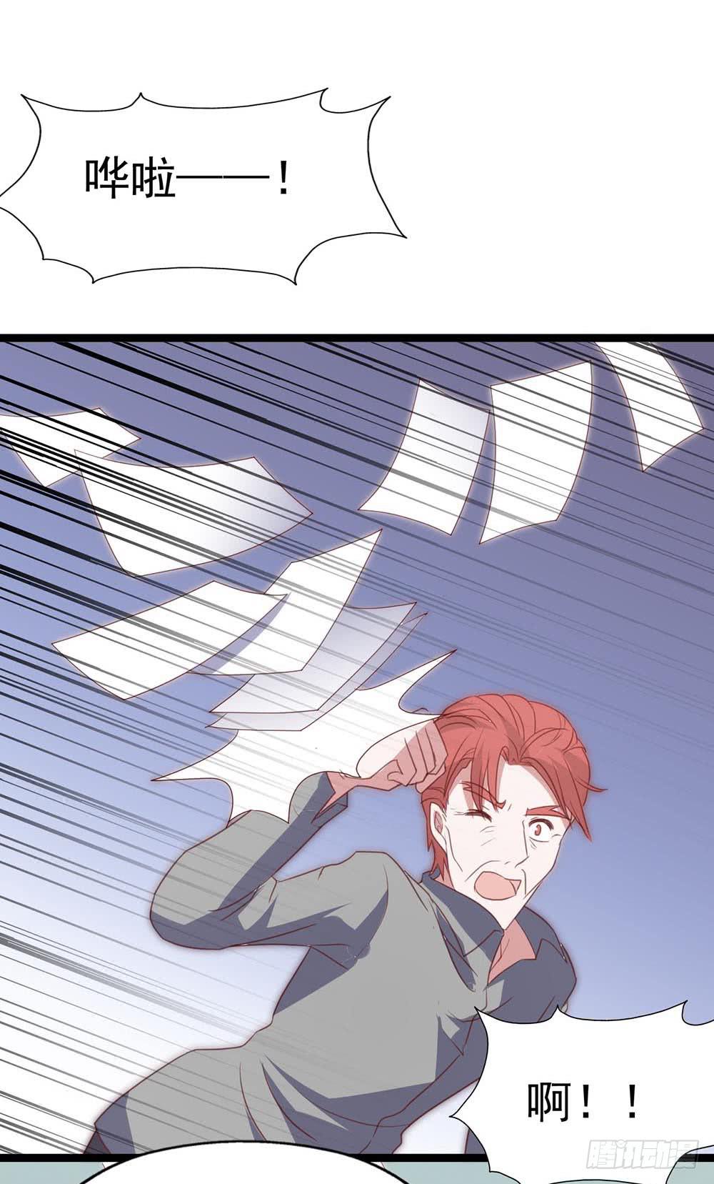 第八十六话&middot;家事(1/2)-第86话