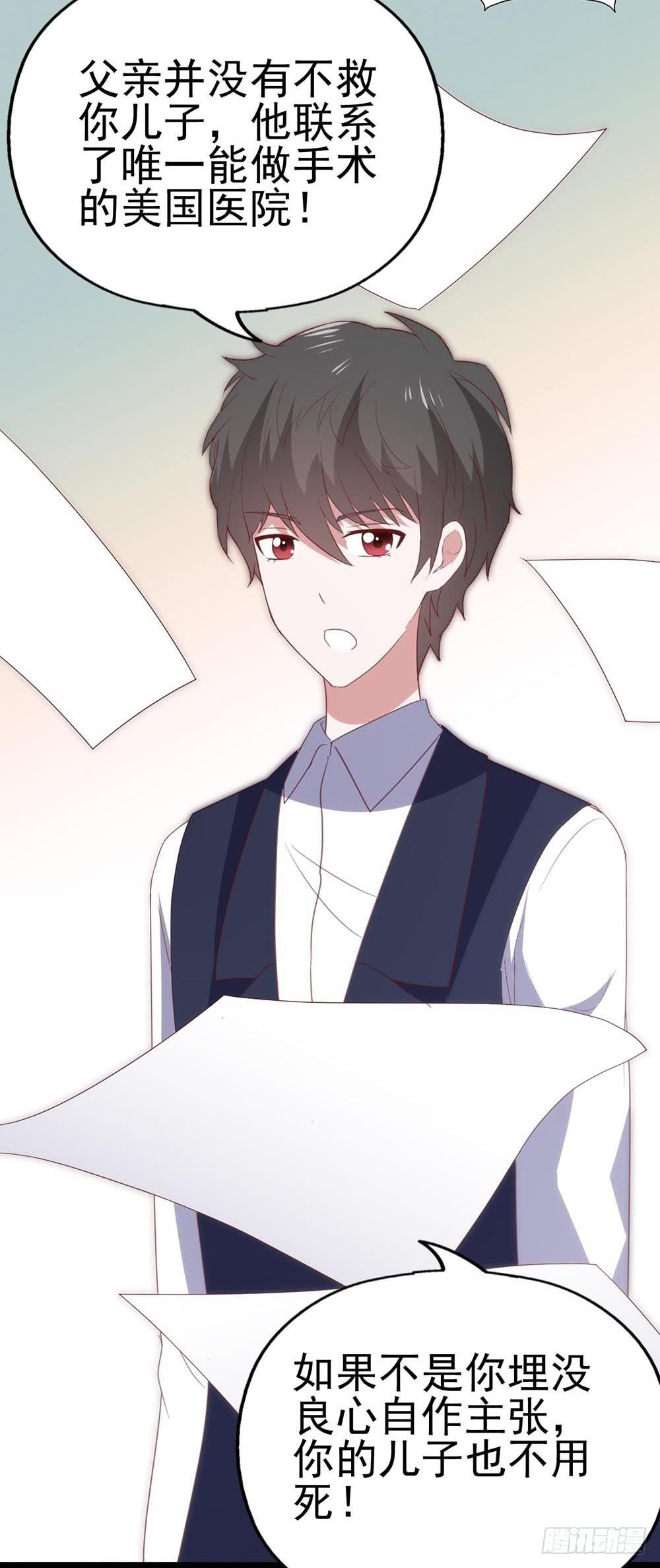 第八十六话&middot;家事(1/2)-第86话