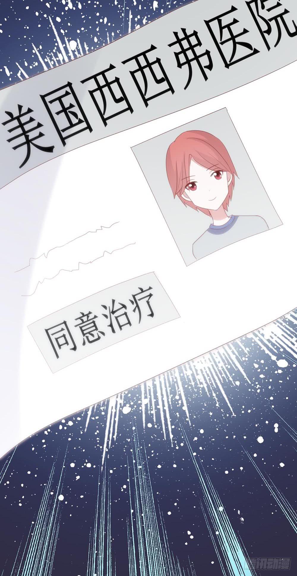 第八十六话&middot;家事(1/2)-第86话