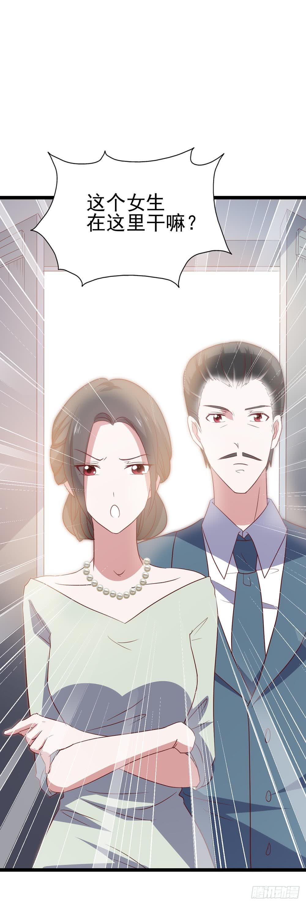 第八十六话&middot;家事(1/2)-第86话