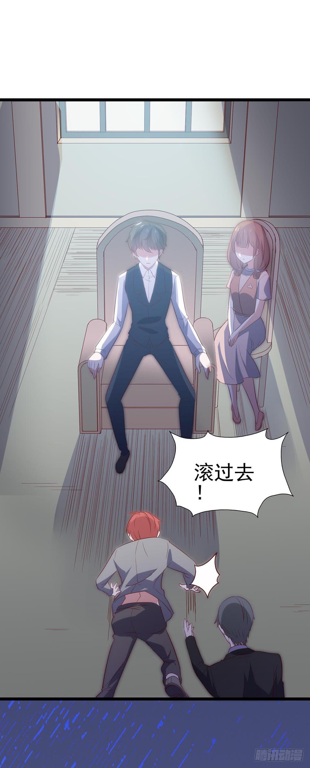 第八十六话&middot;家事(1/2)-第86话