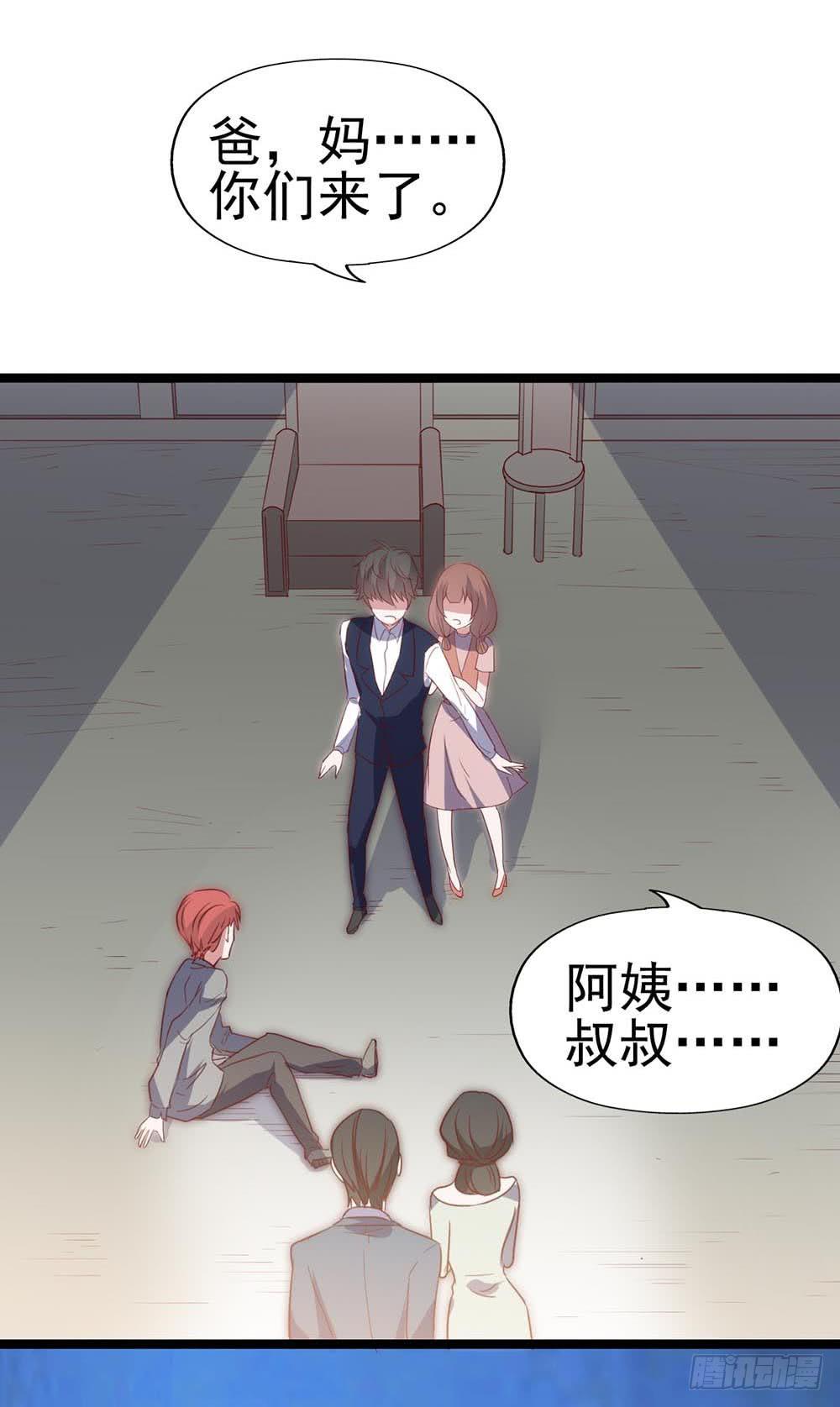 第八十六话&middot;家事(1/2)-第86话