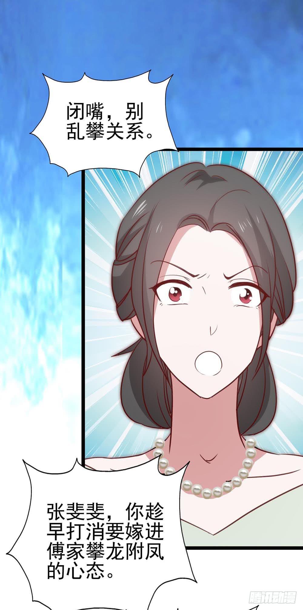 第八十六话&middot;家事(1/2)-第86话