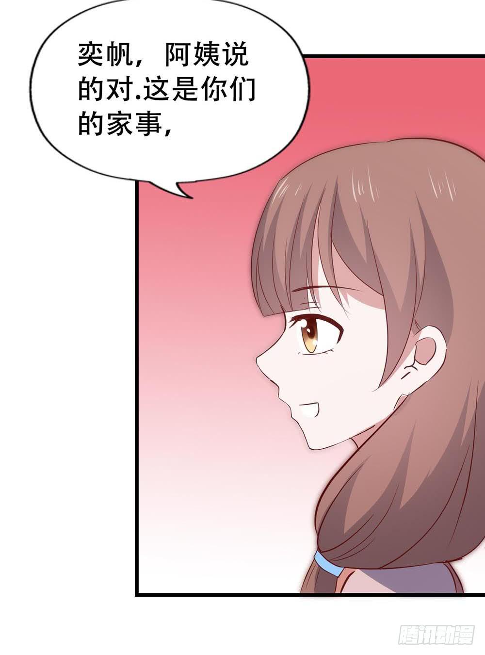 第八十六话&middot;家事(1/2)-第86话