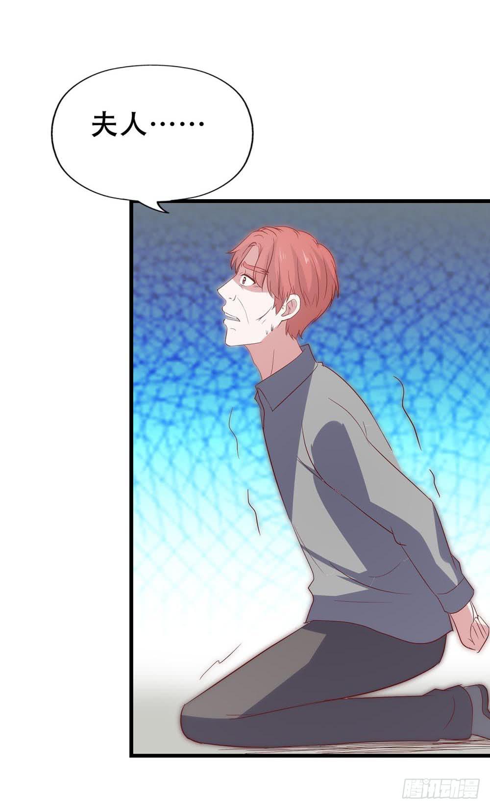 第八十六话&middot;家事(1/2)-第86话