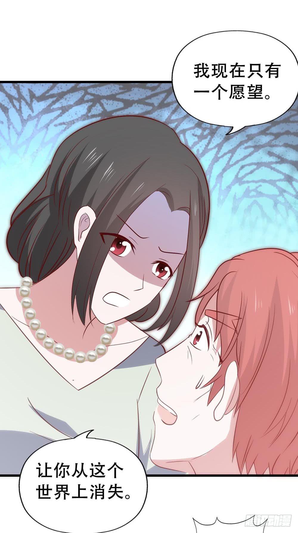 第八十六话&middot;家事(1/2)-第86话