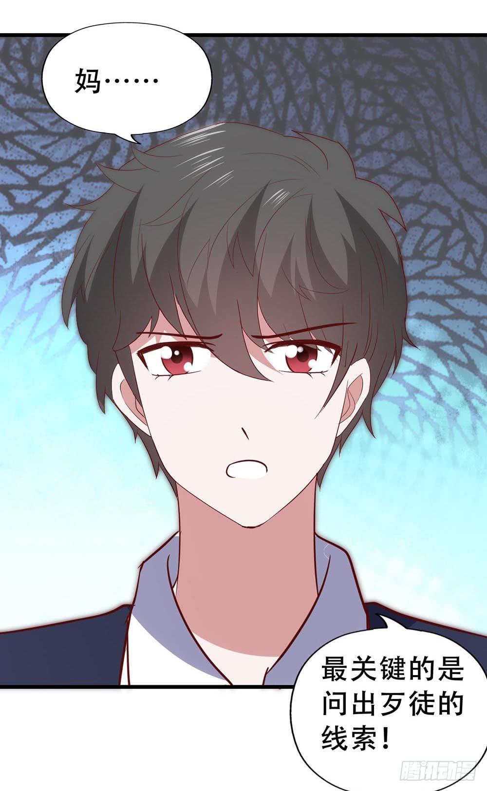 第八十六话&middot;家事(1/2)-第86话