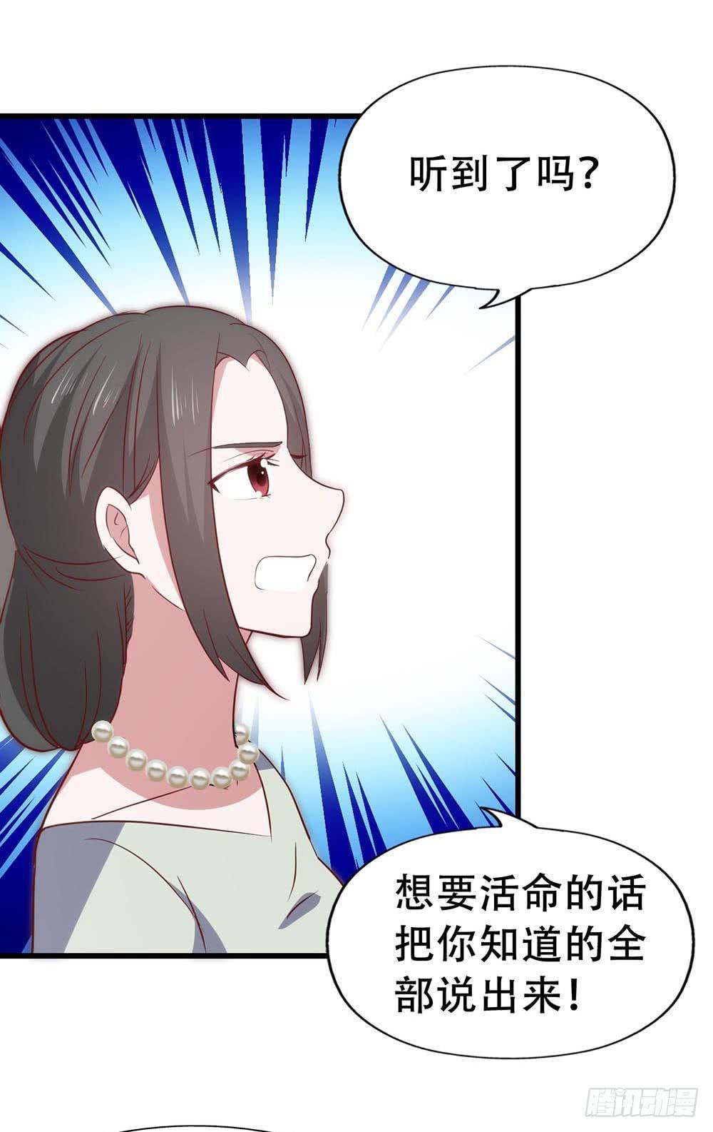 第八十六话&middot;家事(1/2)-第86话