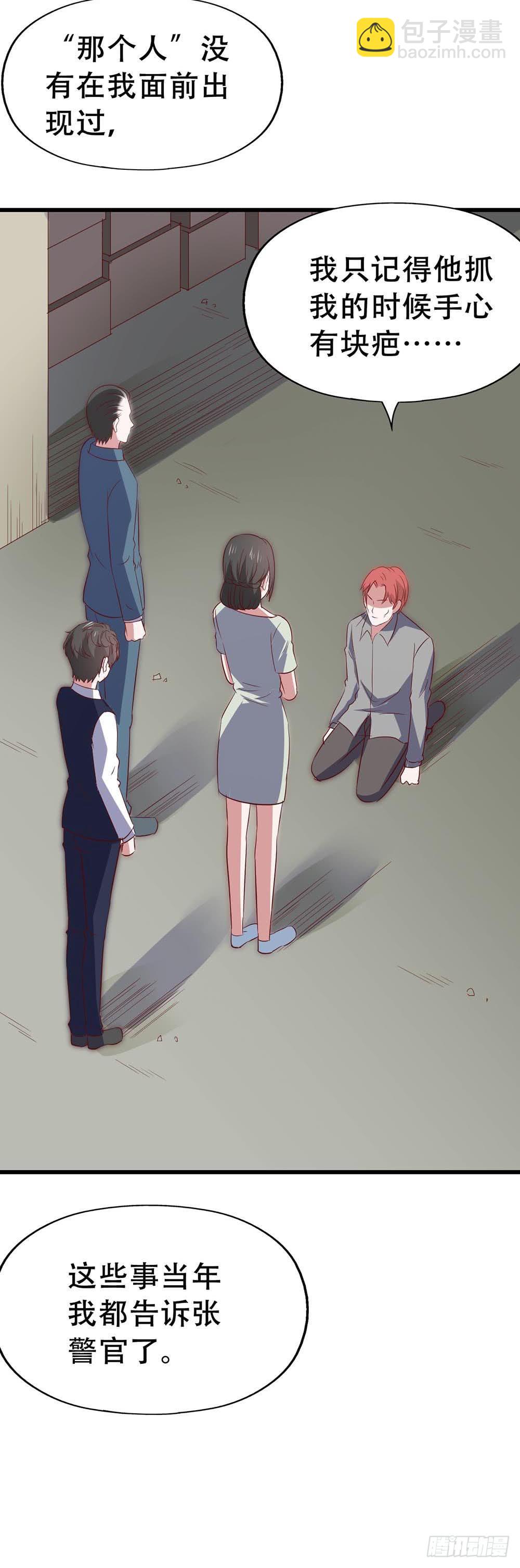 第八十六话&middot;家事(1/2)-第86话