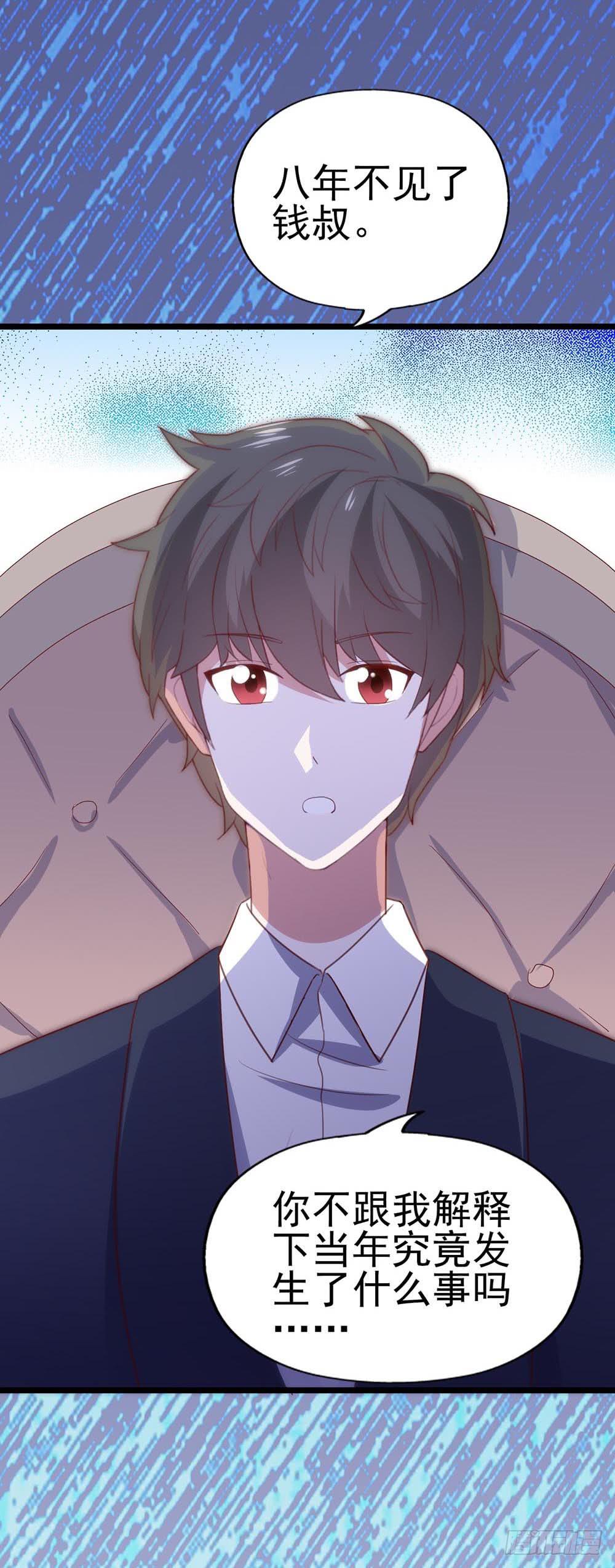 第八十六话&middot;家事(1/2)-第86话