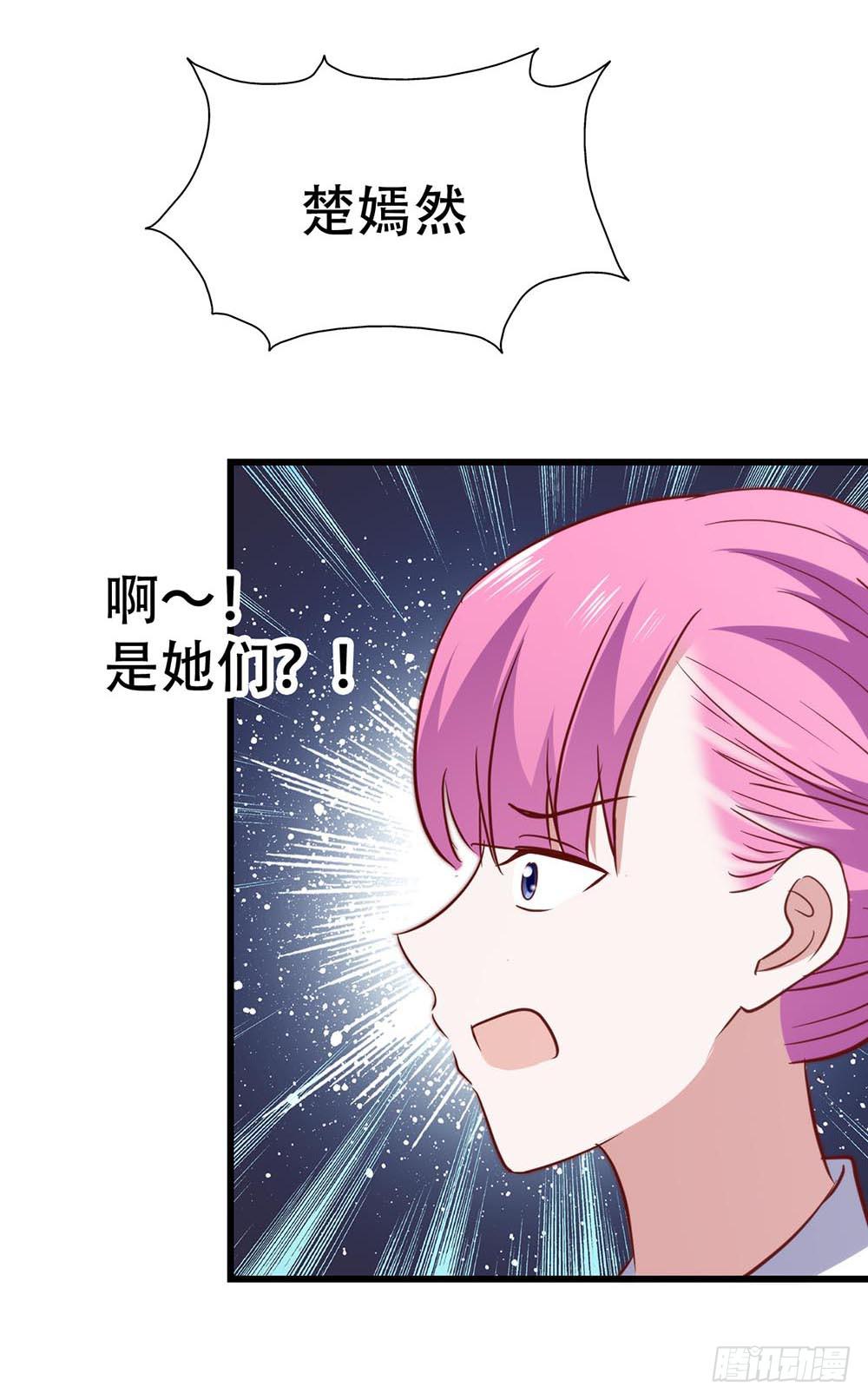 第八十九话 张斐斐，对不起！(1/2)-第90话