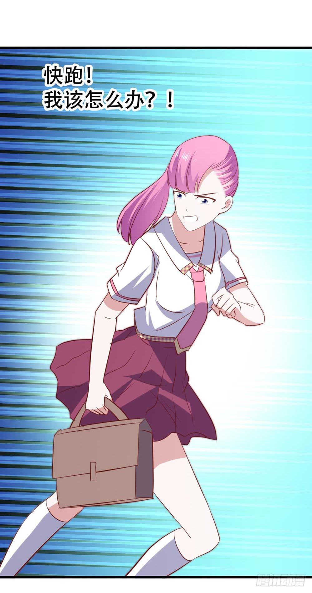 第八十九话 张斐斐，对不起！(1/2)-第90话