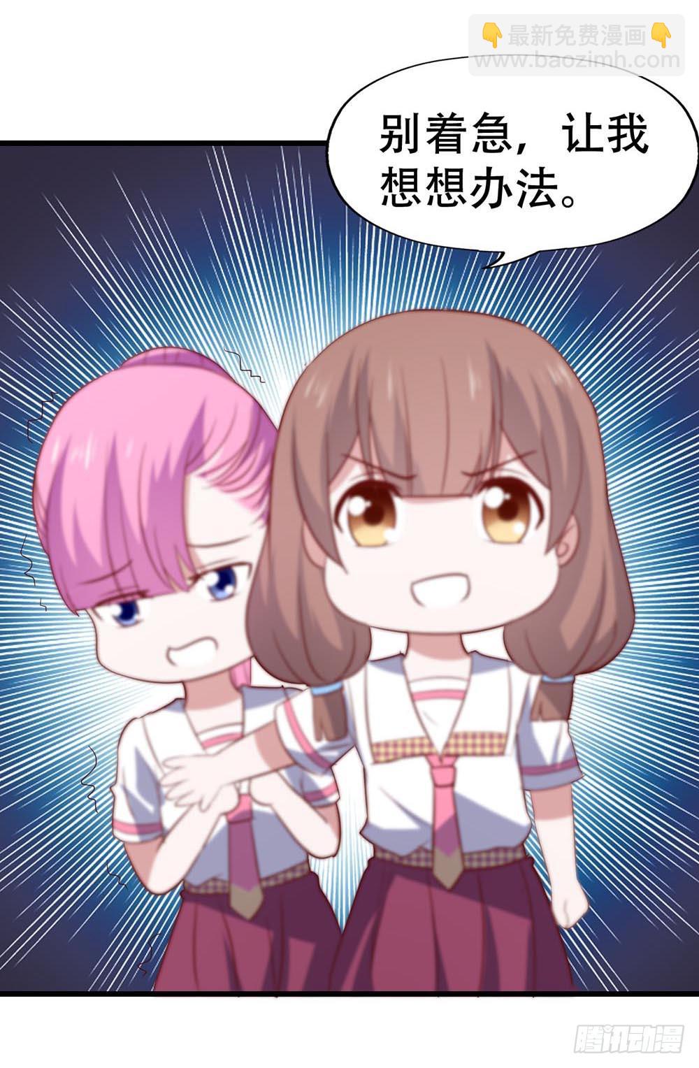 第八十九话 张斐斐，对不起！(1/2)-第90话