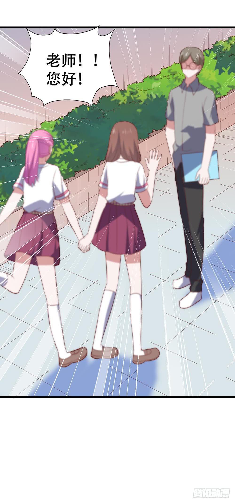 第八十九话 张斐斐，对不起！(1/2)-第90话